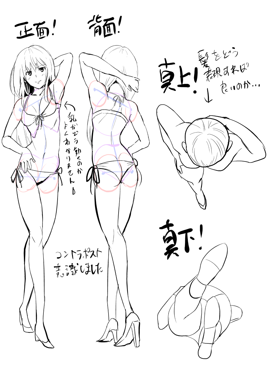 講座受け終わって、全部描き直したー 