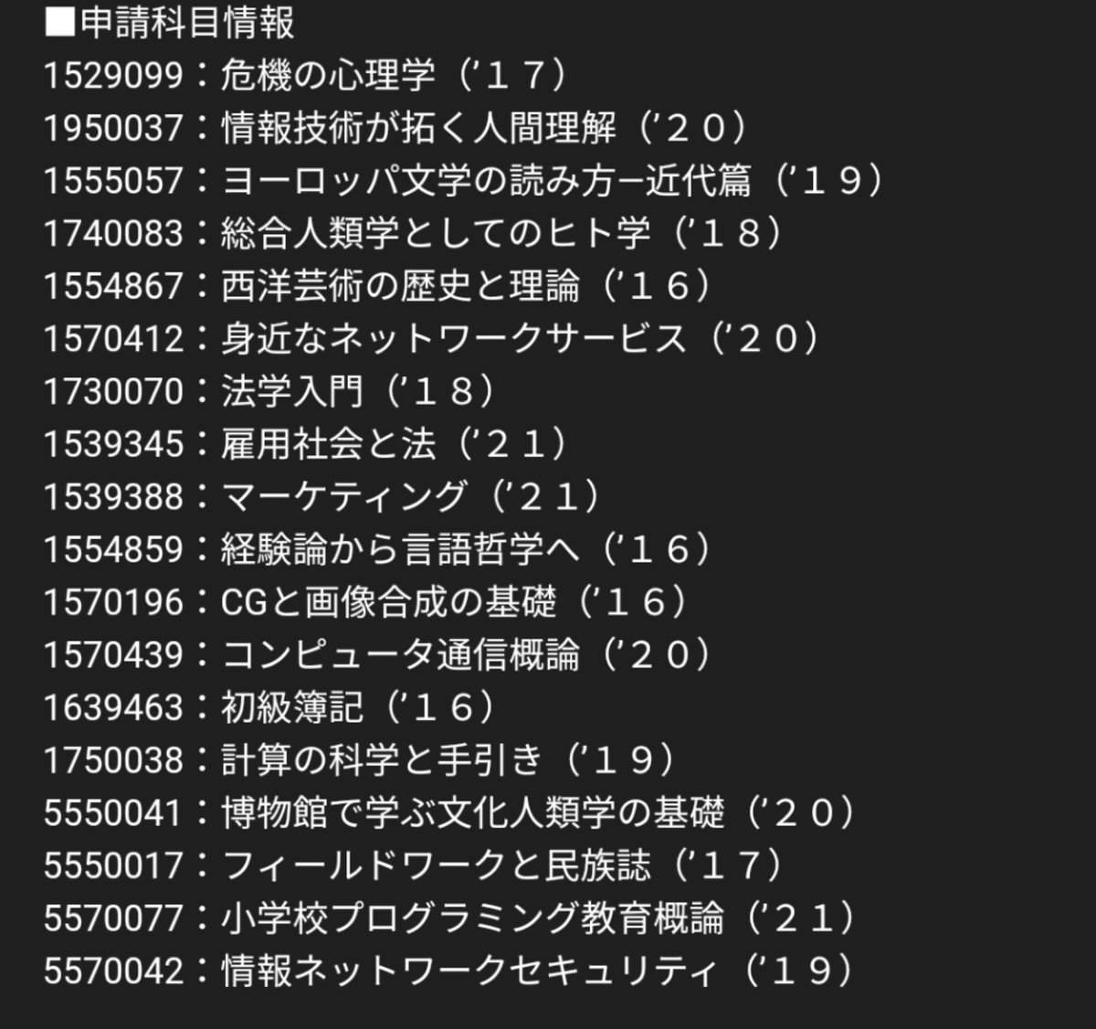 Heat_ouj's tweet photo. 2021秋、今期もよろしくお願いします https://t.co/dbVIJpuSyv