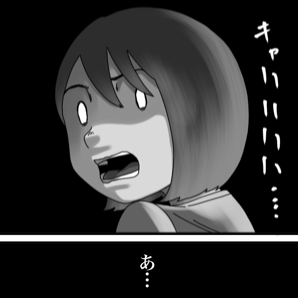 れいなさんからの投稿
【午前1時の掛け時計】8 