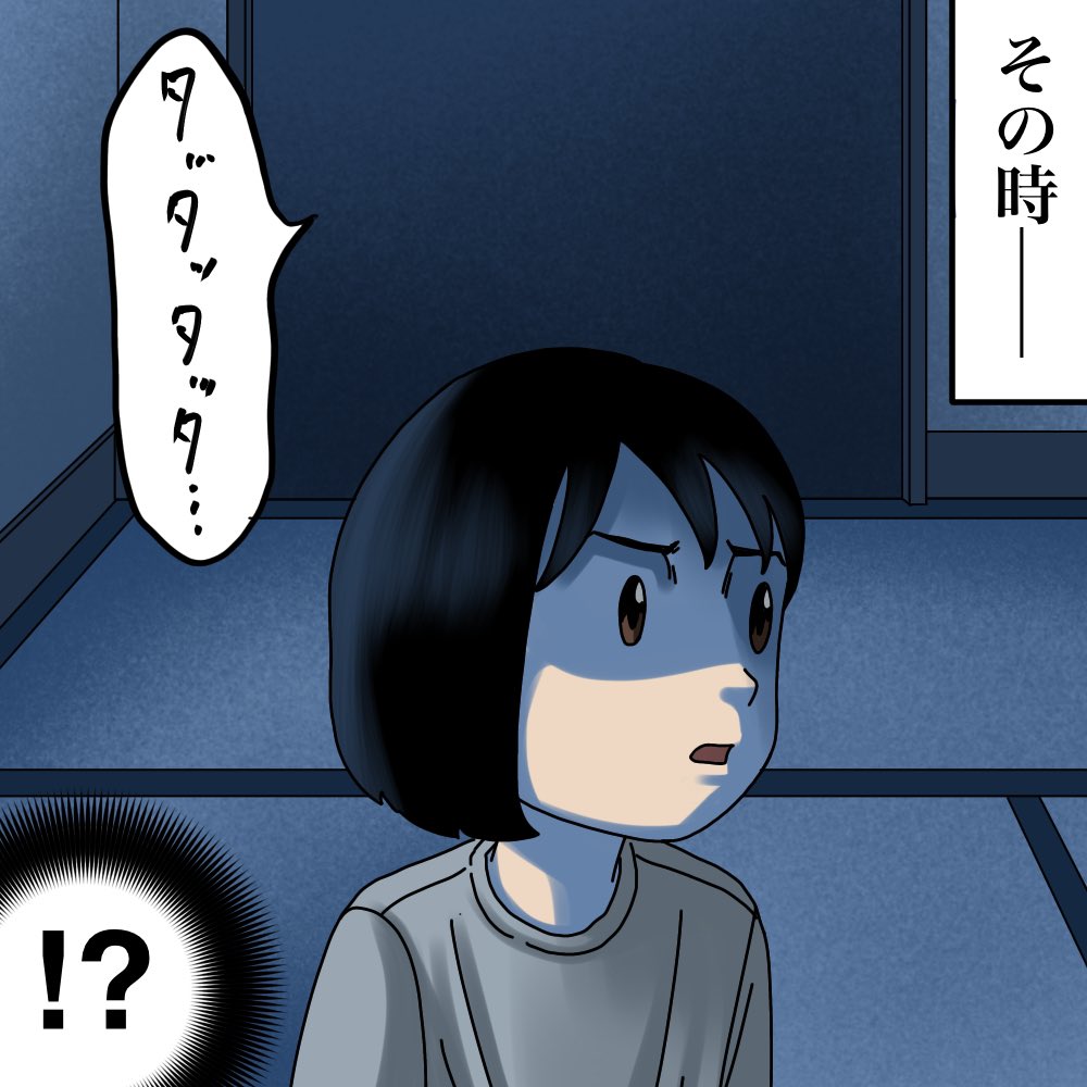 れいなさんからの投稿
【午前1時の掛け時計】8 