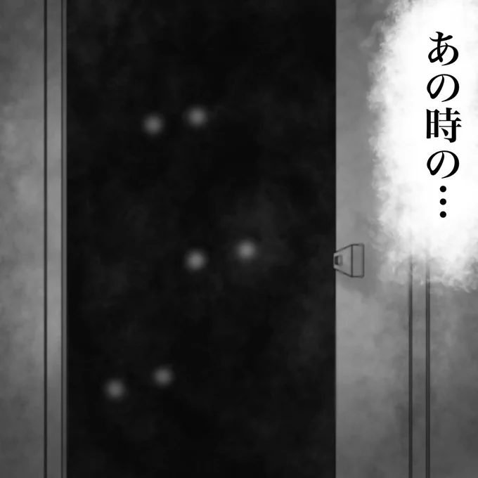 れいなさんからの投稿
【午前1時の掛け時計】9 