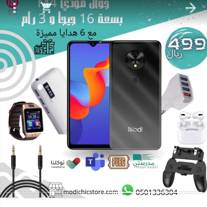 Project1303's tweet image. #صورة_ملف_شخصي_جديدة