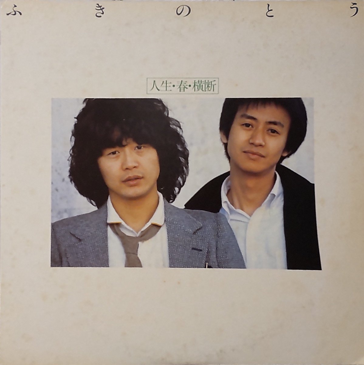 レコードジャケット レコードジャケット