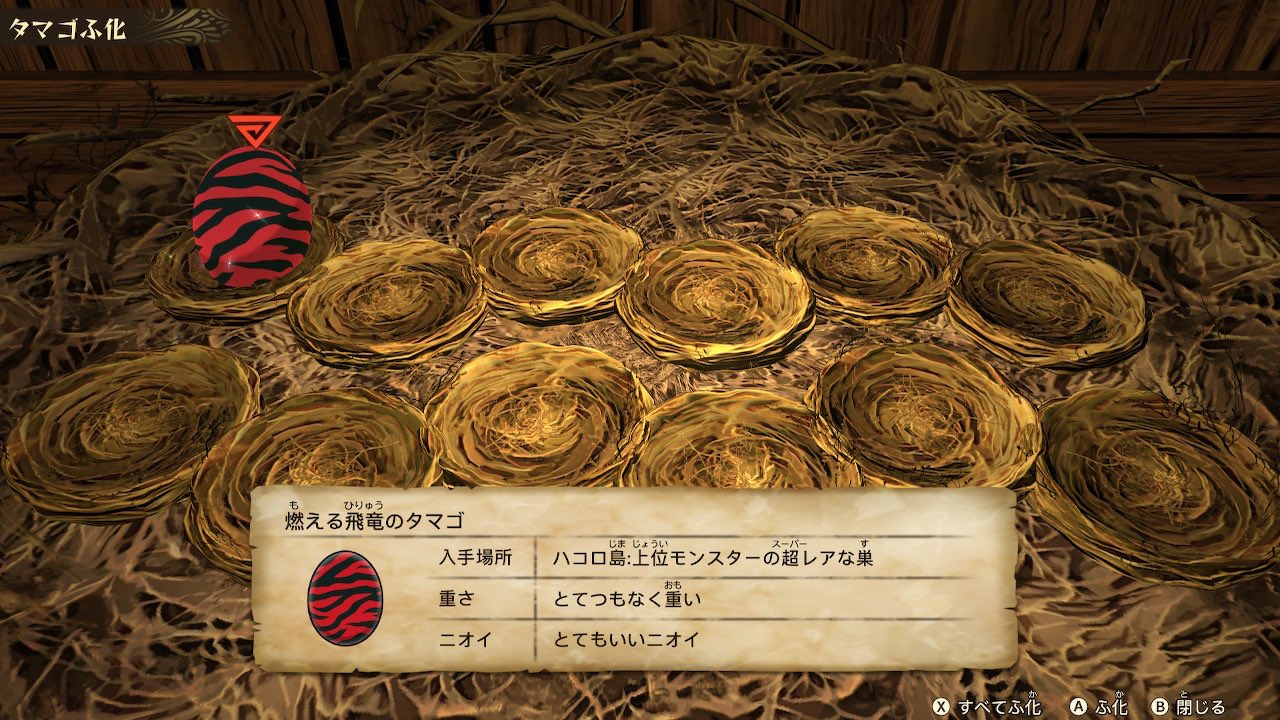 تويتر 黒炎王リオレウス بحث في تويتر