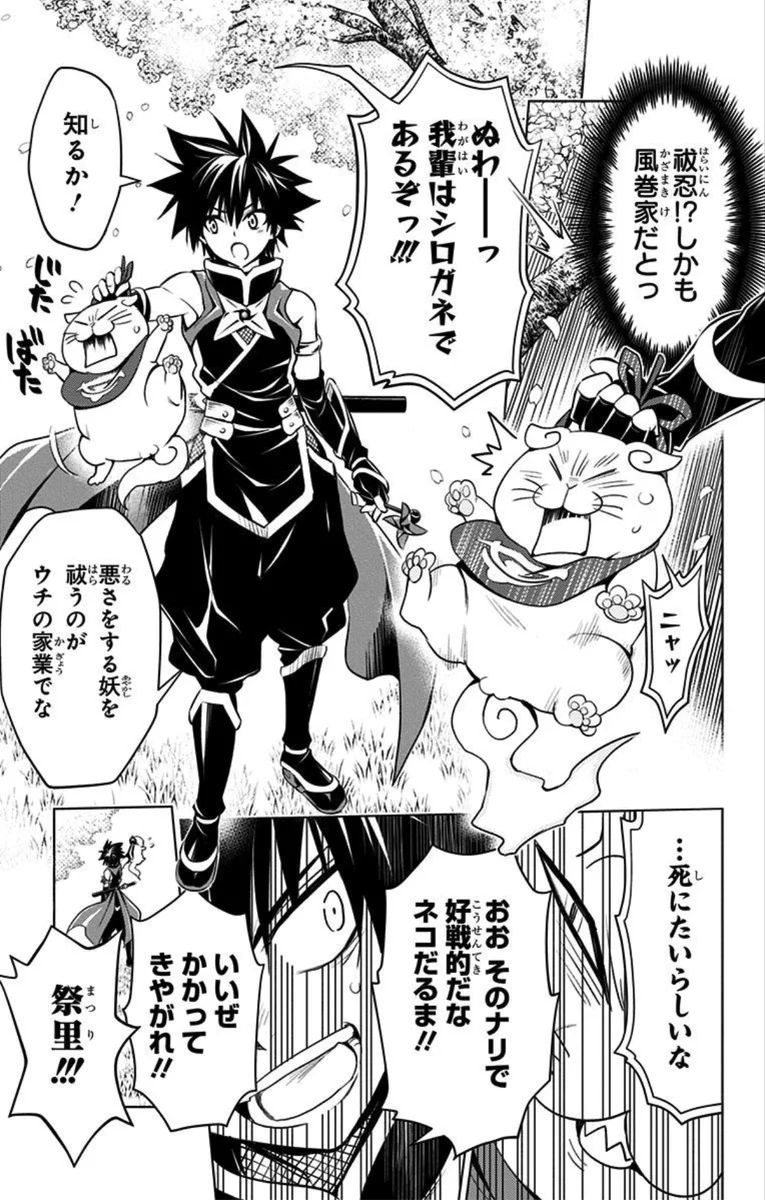少年ジャンプ編集部 on X: 