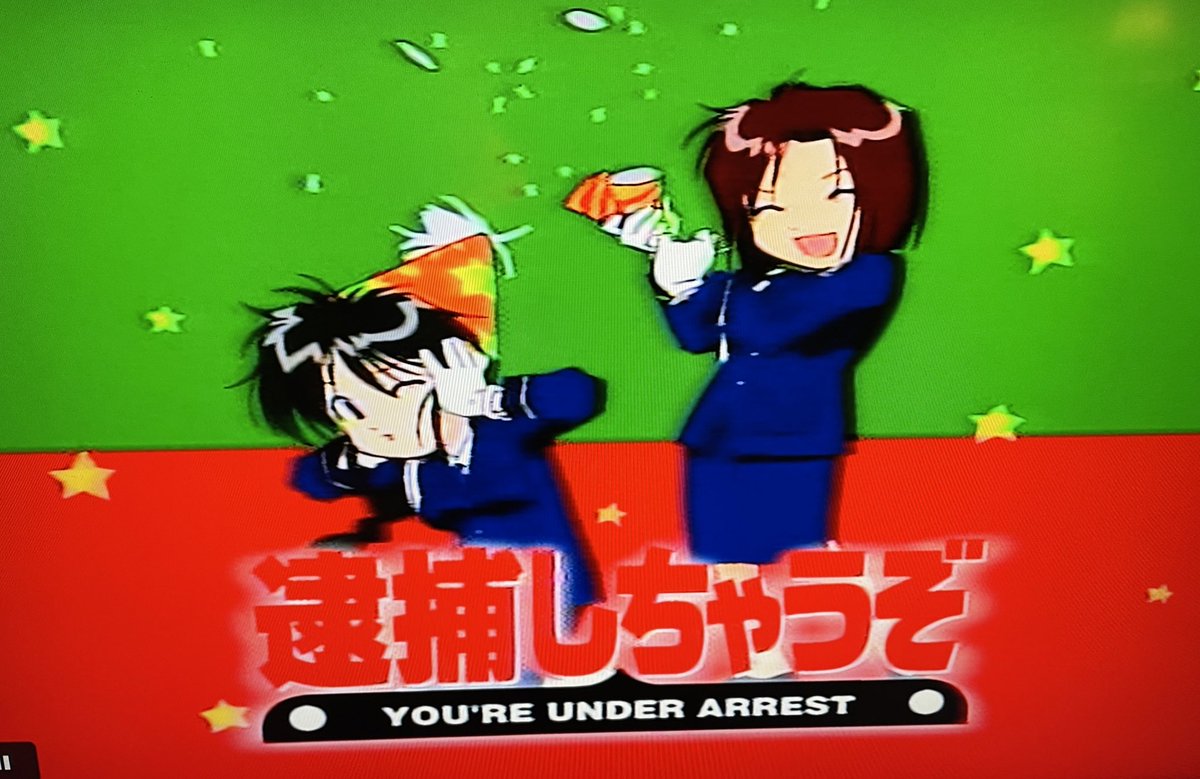 Ochan30's tweet photo. Nice we got a special Christmas themed eyecatch!
#YoureUnderArrest #TaihoShichauzo #TVSeries #File11 #AnimeRetroRewatch
@DigiRanma https://t.co/q3fpDgNeM3