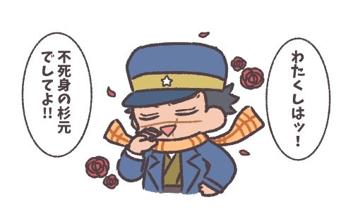 お嬢様カムイ のイラスト マンガ コスプレ モデル作品 1 件 Twoucan