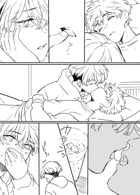 だせぇ…。※ふゆタケ 