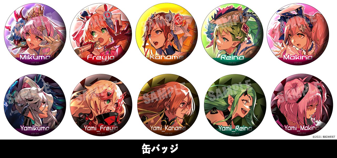 マクロス」公式アカウント on X: 