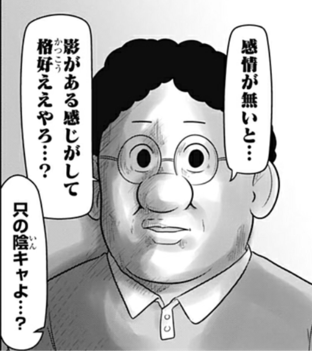 『スナックバス江  森田』で検索かけると大体キレッキレのコマばかり出てきて困るw 