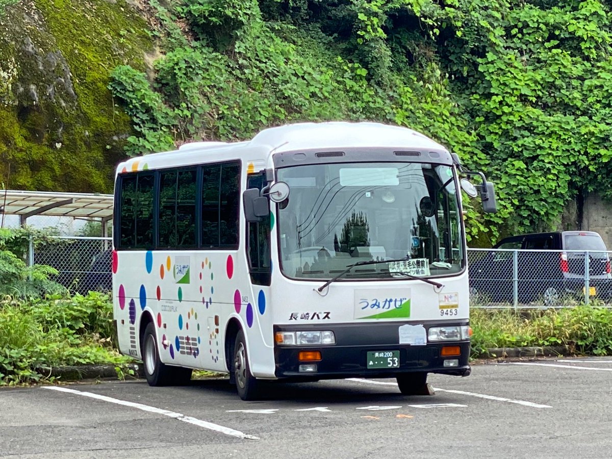 455 なおパパさん専用 長崎バス9453（松ヶ枝営業所） 2005年式 日野 PB-RX6JFAA 寺川内車庫に