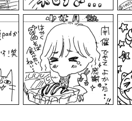 やった～!コミティアのアフターレポートに載ってた!! 