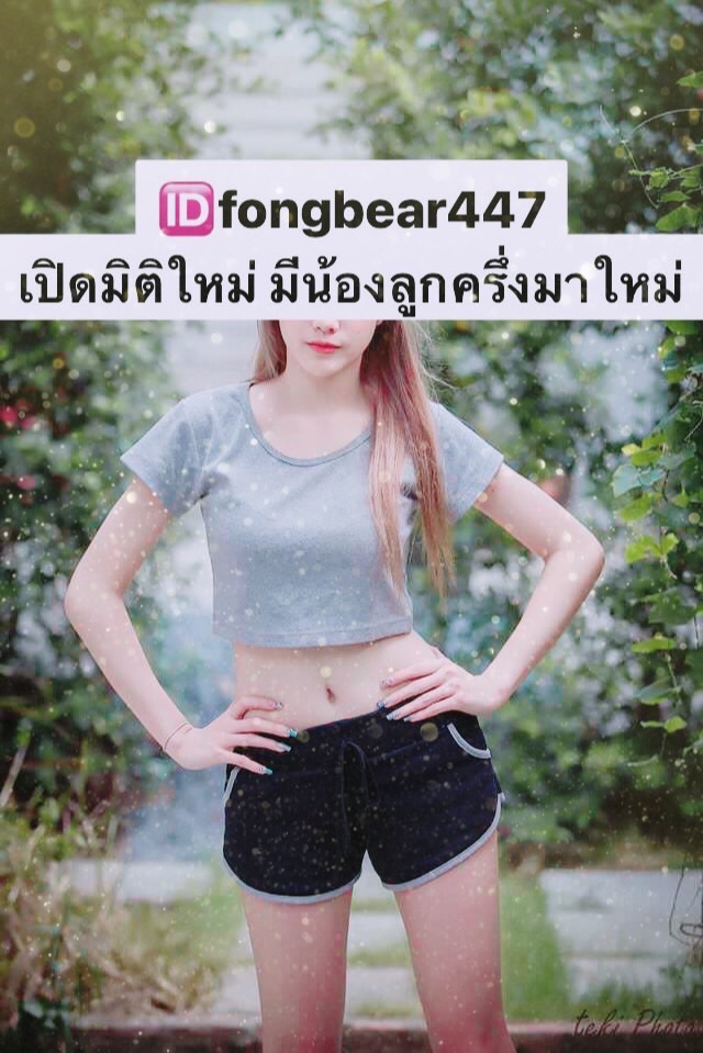 minnee006's tweet image. #รับงานพัทยา