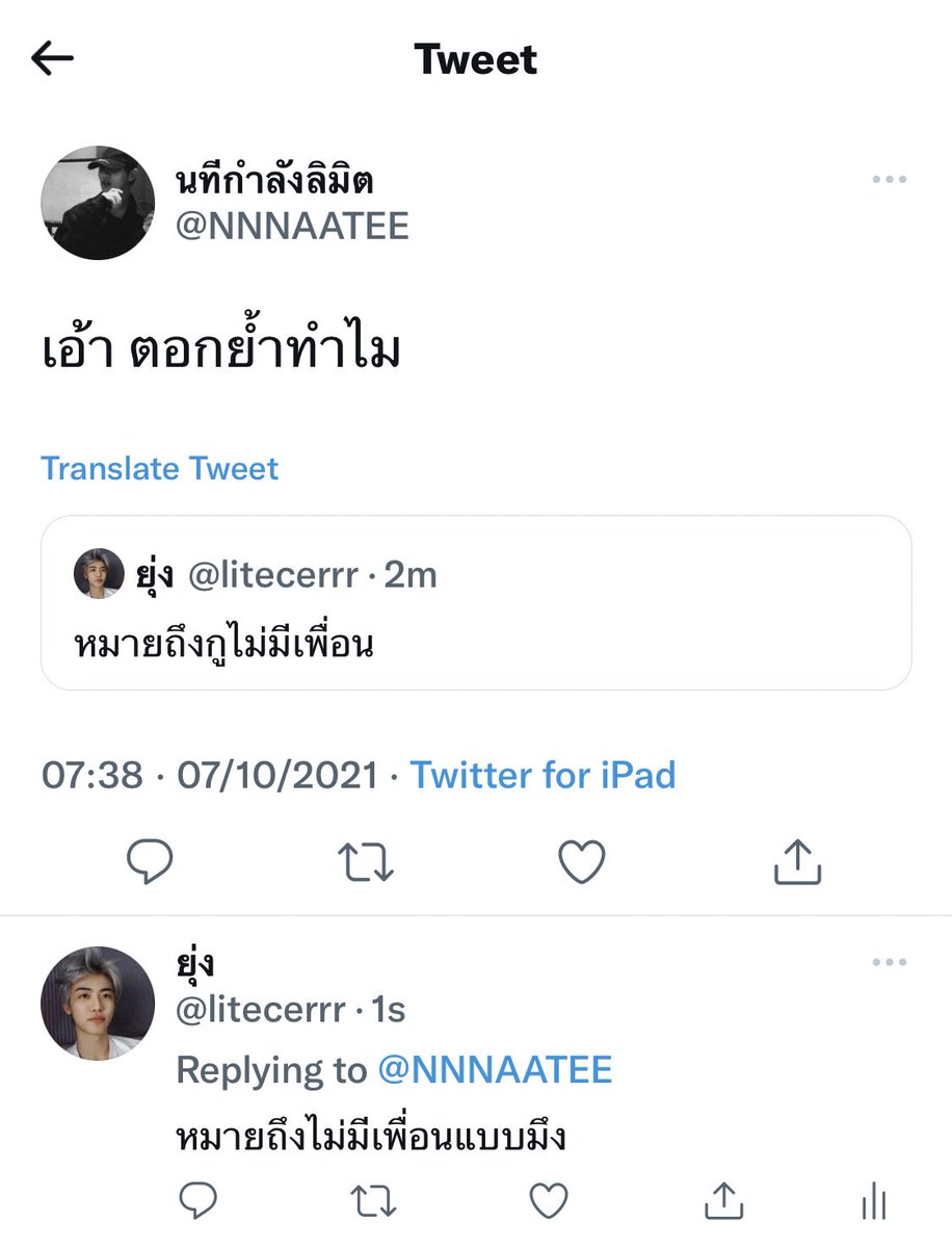 litecerrr's tweet photo. วิธีจัดการเพื่อนที่ไม่ตบมุก ก็คือตบมันอีกดอก https://t.co/UZBmnjAFZO