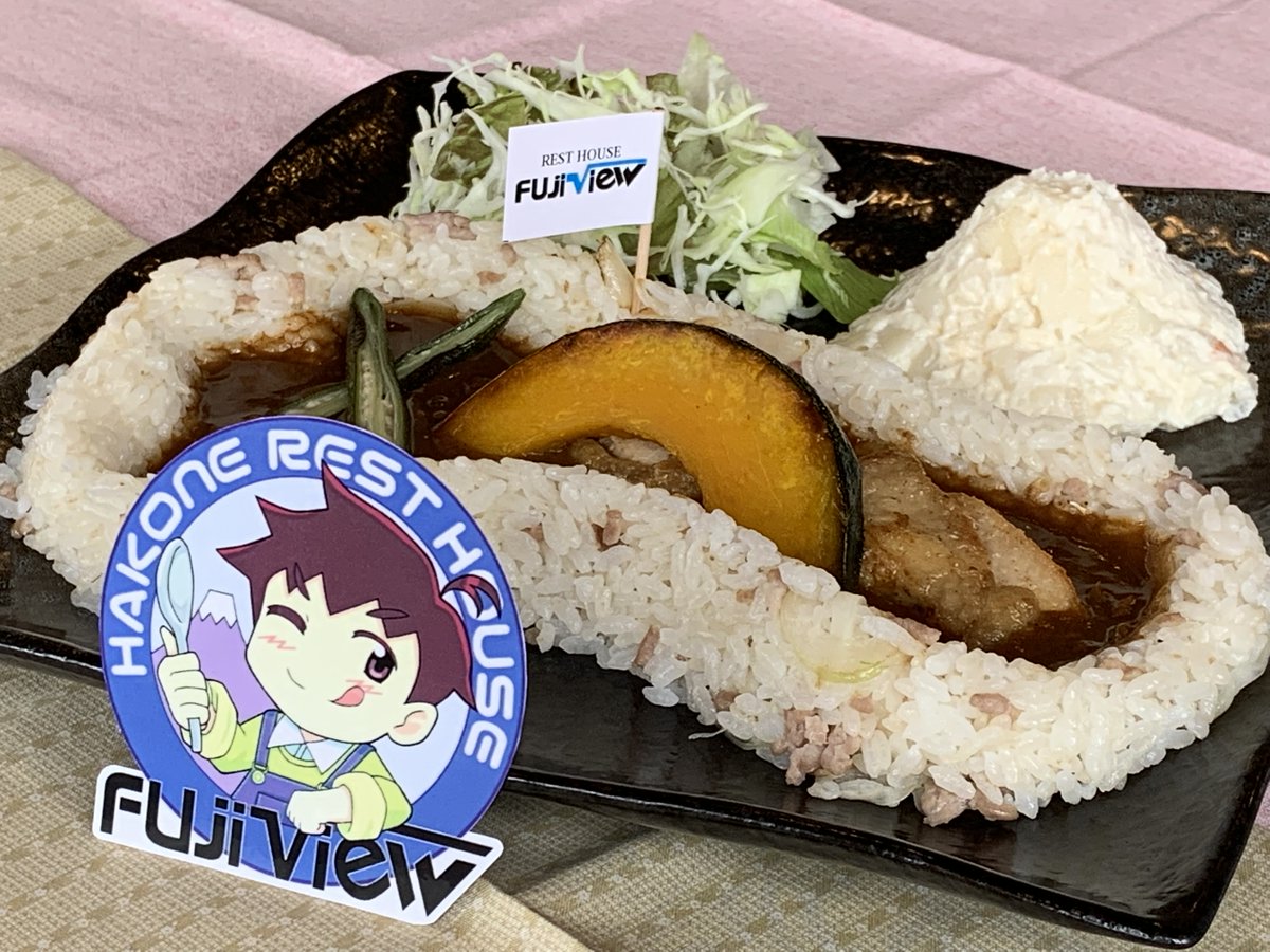 なぁくま エ 次お邪魔した時は芦ノ湖カレーいただきます なぁくま エ 次お邪魔した時は芦ノ湖カレーいただきます