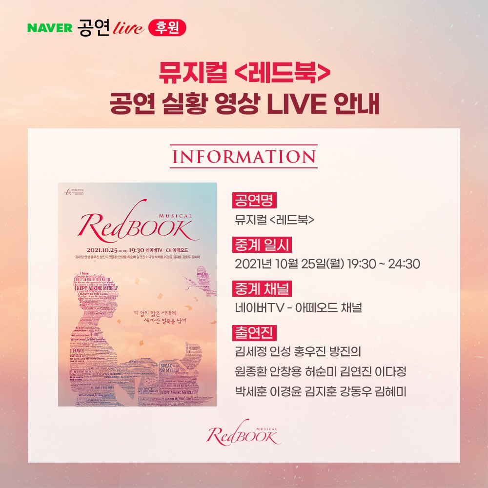 REDBOOK tweet media