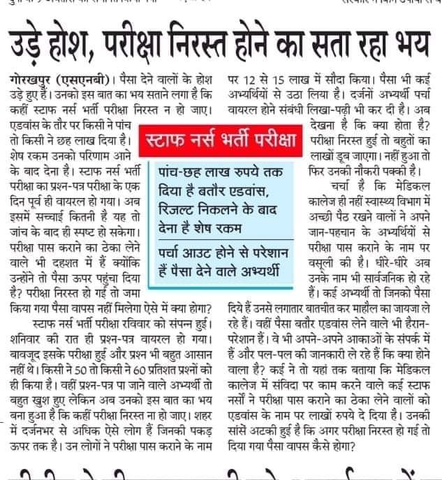 YUGALTIWARI7000's tweet photo. @CMOfficeUP @myogiadityanath https://t.co/dj5aWeGHUR