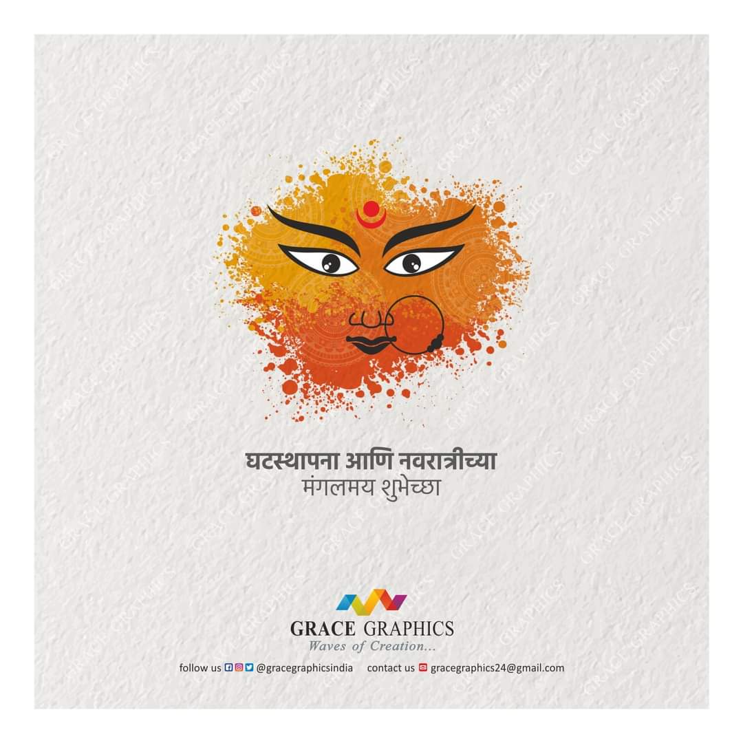 gracegraphicsin's tweet photo. .
#happydurgapuja #ghatasthapana #navratri #navratriutsav
.
#GraceGraphicsIndia #Jalgaon
#greeting #festivalgreetings #indianfestivals  #festival
#photography #creative #creation #logo #branding #identity #design #logo_design  #stationary_design  #graphics_disign #designing https://t.co/bLHFqPfa4P
