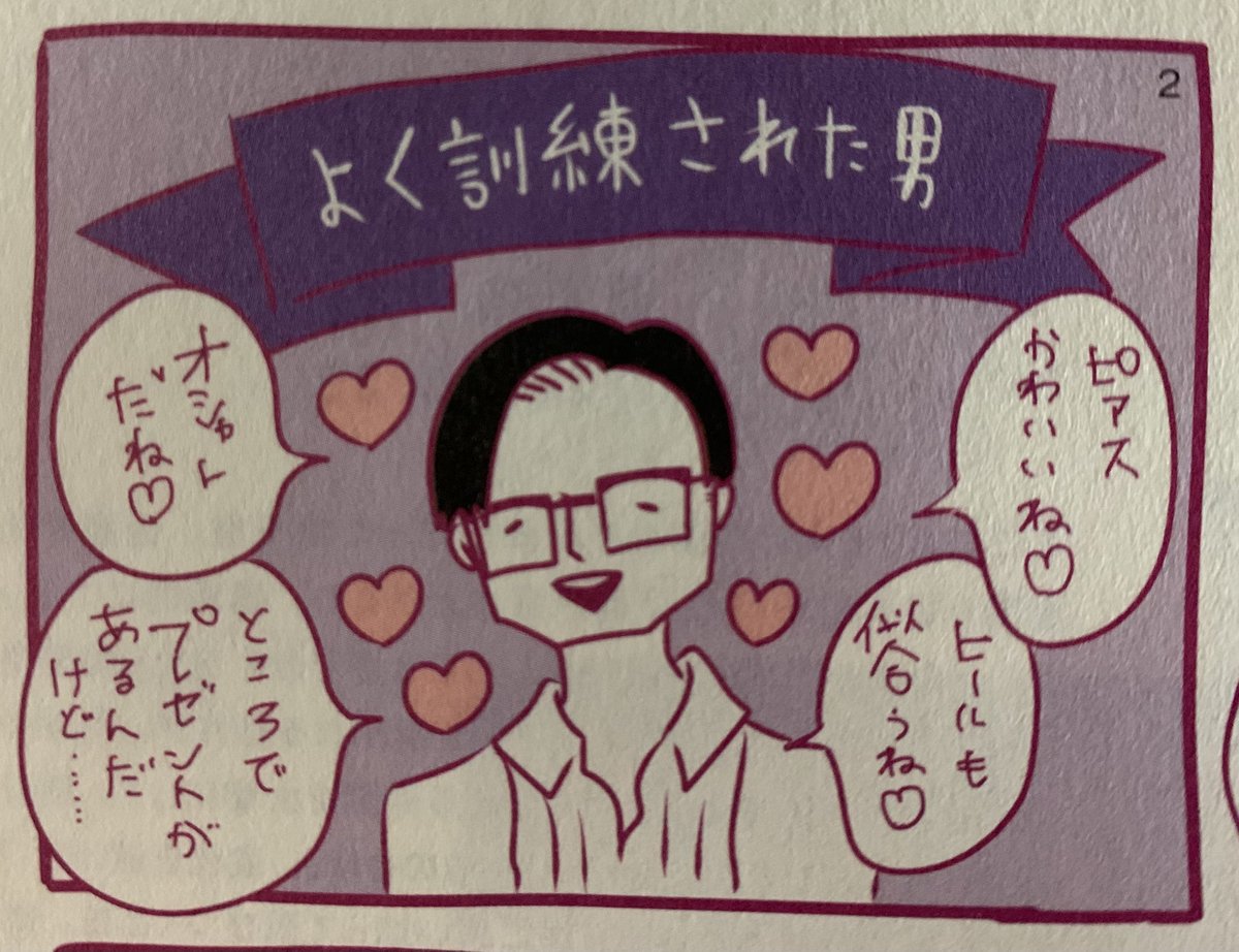 発売中のNumeroの巻末連載では、ずっと無駄ドレ(無駄にドレッシーの略)として生きてきた私がとうとうカジュアルに傾倒しつつあり、そのうちネルシャツとジーンズみたいな人間になるのではという恐怖について描いたよ! みてね! 