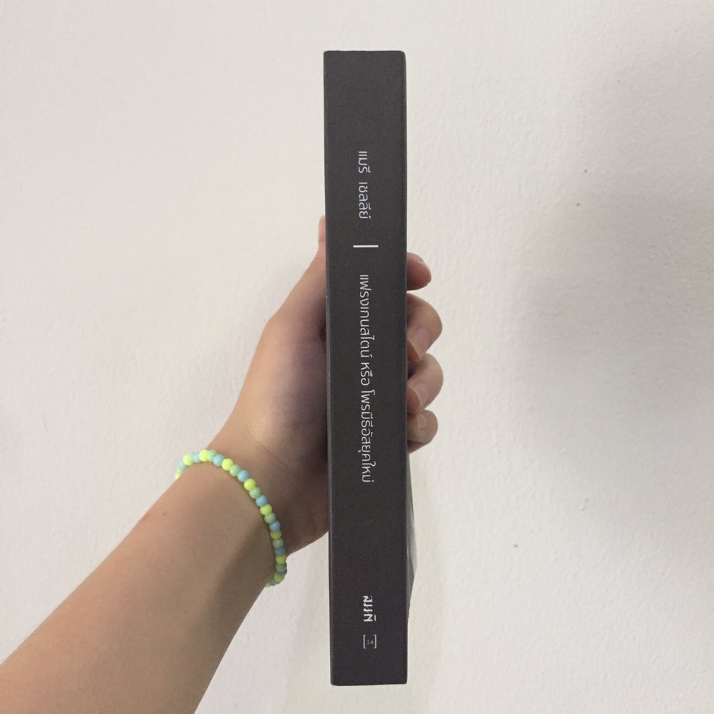 rinlanalan's tweet photo. แฟรงเกนสไตล์ 「 Frankenstein 」
〇 ส่งต่อ 225 (ปก 300)
〇 ส่งฟรีแฟลชไปเยยคับ
〇 เล่มนี้กริบเหมือนใหม���เลยคับ อ่านแบบทะนุถนอมมากๆ 🥺(มีที่คั่นด้วยน้า)

#หนังสือมือสอง #ส่งต่อหนังสือมือสอง #ขายหนังสือ #หนังสือมือสองสภาพดีราคาถูก https://t.co/eSldbFk0zu