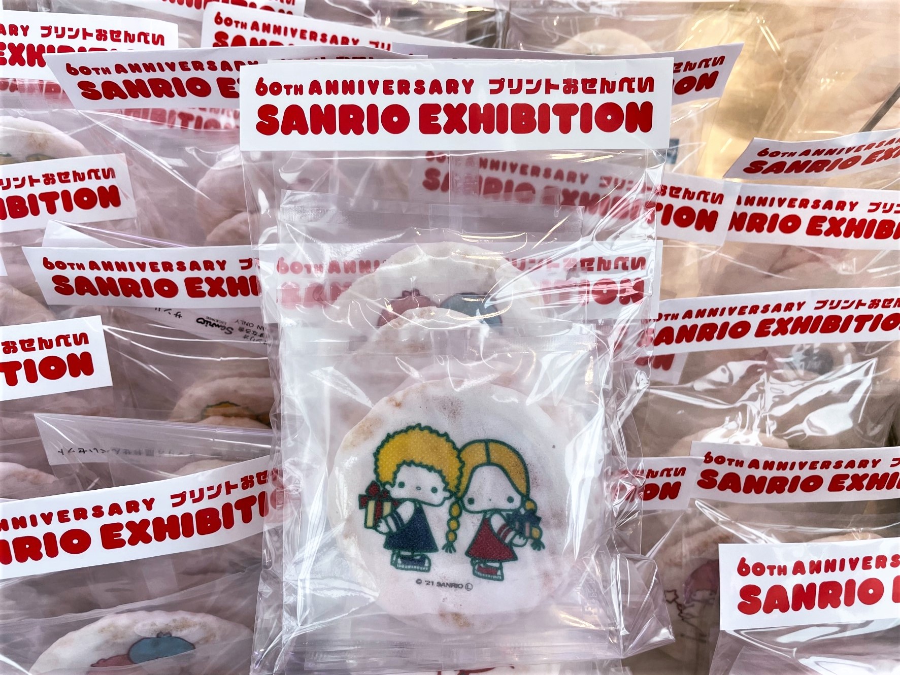 サンリオ展ニッポンのカワイイ文化60年史【公式】 on X