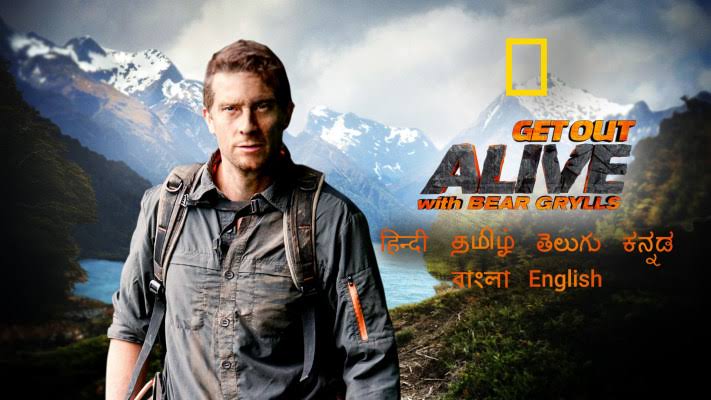 CinemaRareIN's tweet photo. Ten teams of two compete to survive in the wild of New Zealand with Bear Grylls as their guide, where the winning team gets $500,000.

#GetOutAlive with @BearGrylls S1 (2013), now streaming on @DisneyPlusHS. https://t.co/i4L5I625WS