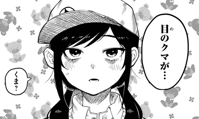 ピルツことレディ・ブラック🇨🇭 
今週のピルツちゃんはすいみん不足…!!

皆さんも睡眠、ちゃんととろうね…!☺️

本日7日(木)発売の週刊少年チャンピオン45号にSHY最新話掲載です
【SHY10巻 絶賛発売中!!✨】
https://t.co/rJW8Oz3azo 
