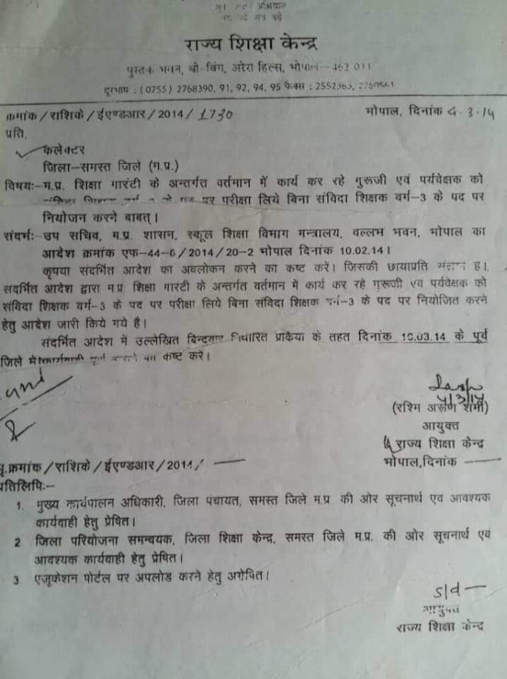 DevendraGothw10's tweet image. 25%आरक्षण से चयनित अथिति शिक्षक के बाद भी 2018 वर्ग1&amp;amp;2पात्रता परीक्षा पास सभी अतिथि शिक्षकों को भी सरकार गुरूजियों की तरह सीधा नियमित करें और पात्रता परीक्षा पास अनुभवी अतिथियों को  स्थायित्व प्रदान करने की कृपा करें
@ChouhanShivraj 
@CMMadhyaPradesh 
@Indersinghsjp 
@GovernorMP