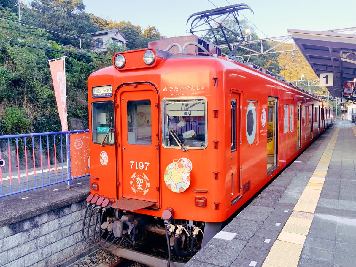 すみっコ盛りだくさんの加太駅!!!!
#南海とかげ旅 