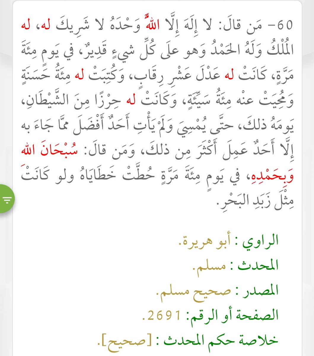 Riyadh tweet media