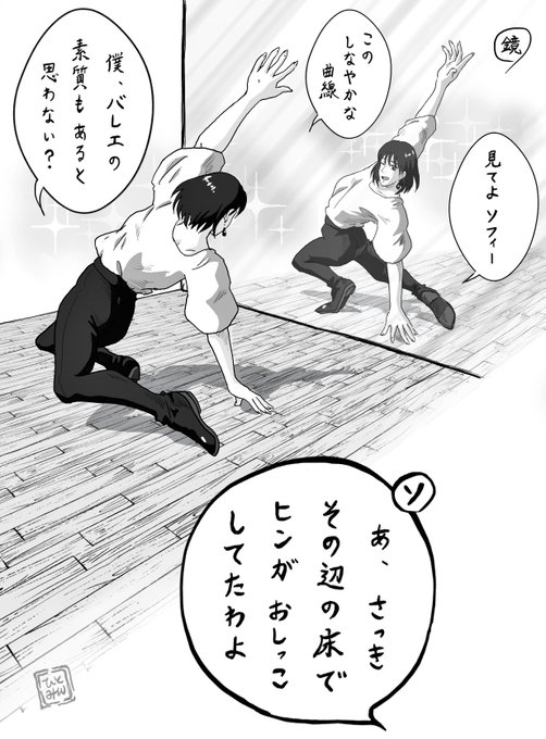 ハウル ソフィー のイラスト マンガ作品 95 件 Twoucan