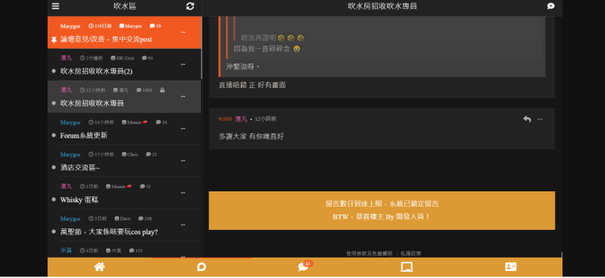 係琴晚已經1001。。。 其實係1048。。我地IT凌晨做嘢鎖返個post變返1001。。。 因為當初根本無預計beta版會去到呢個數😱 最顛嘅係，連登係public同埋間唔時有D罵戰你屌我我屌你，1001正常呀 但呢班友仔又真係吹極都有野吹。。好L<a href="/tag/hksp"class="tags"><span>#hksp</span></a><a href="/tag/hksecretparty"class="tags"><span>#hksecretparty</span></a><a href="/tag/%E6%99%9A%E5%90%B9"class="tags"><span>#晚吹</span></a><a href="/tag/1001%E7%B6%93%E5%85%B8"class="tags"><span>#1001經典</span></a>