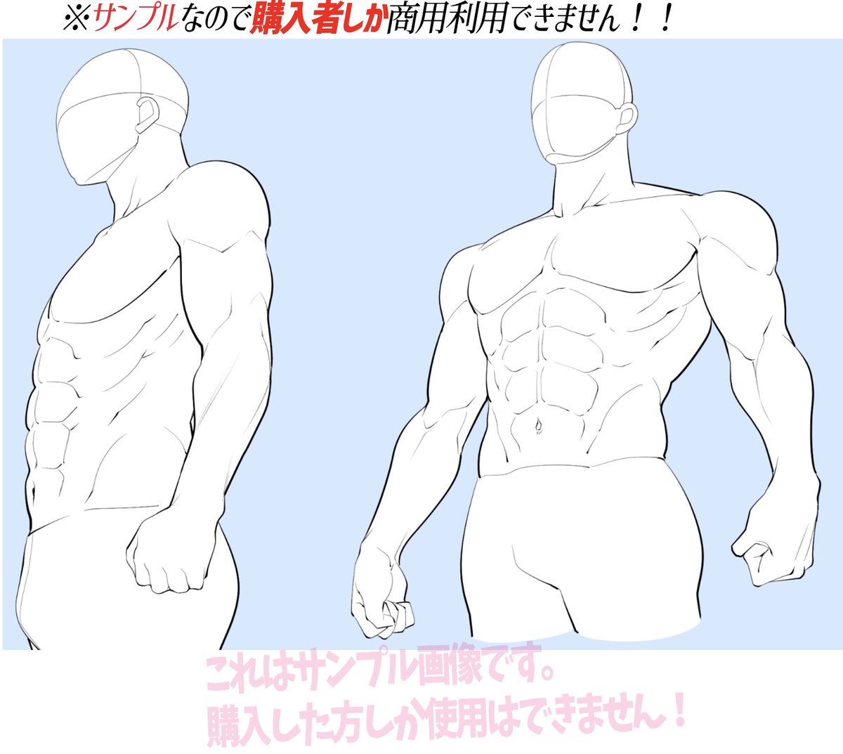 【線画素材は発売直後が1番最安です✨】

1素材6〜7000円でスタートですが
発売期間などで
最終的に『1素材10000円』位で固定する感じで販売していきます。

作画労力が大変時間がかかり
値段が高くなって申し訳ないです‼️🙇‍♂️

それ以上に線画をフル活用して頂けたら嬉しいです🙏 