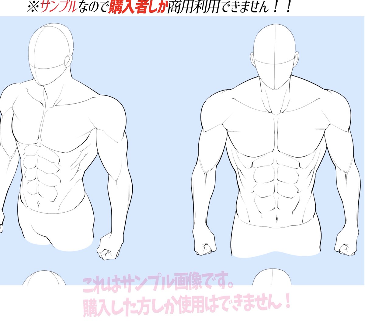 【線画素材は発売直後が1番最安です✨】

1素材6〜7000円でスタートですが
発売期間などで
最終的に『1素材10000円』位で固定する感じで販売していきます。

作画労力が大変時間がかかり
値段が高くなって申し訳ないです‼️🙇‍♂️

それ以上に線画をフル活用して頂けたら嬉しいです🙏 