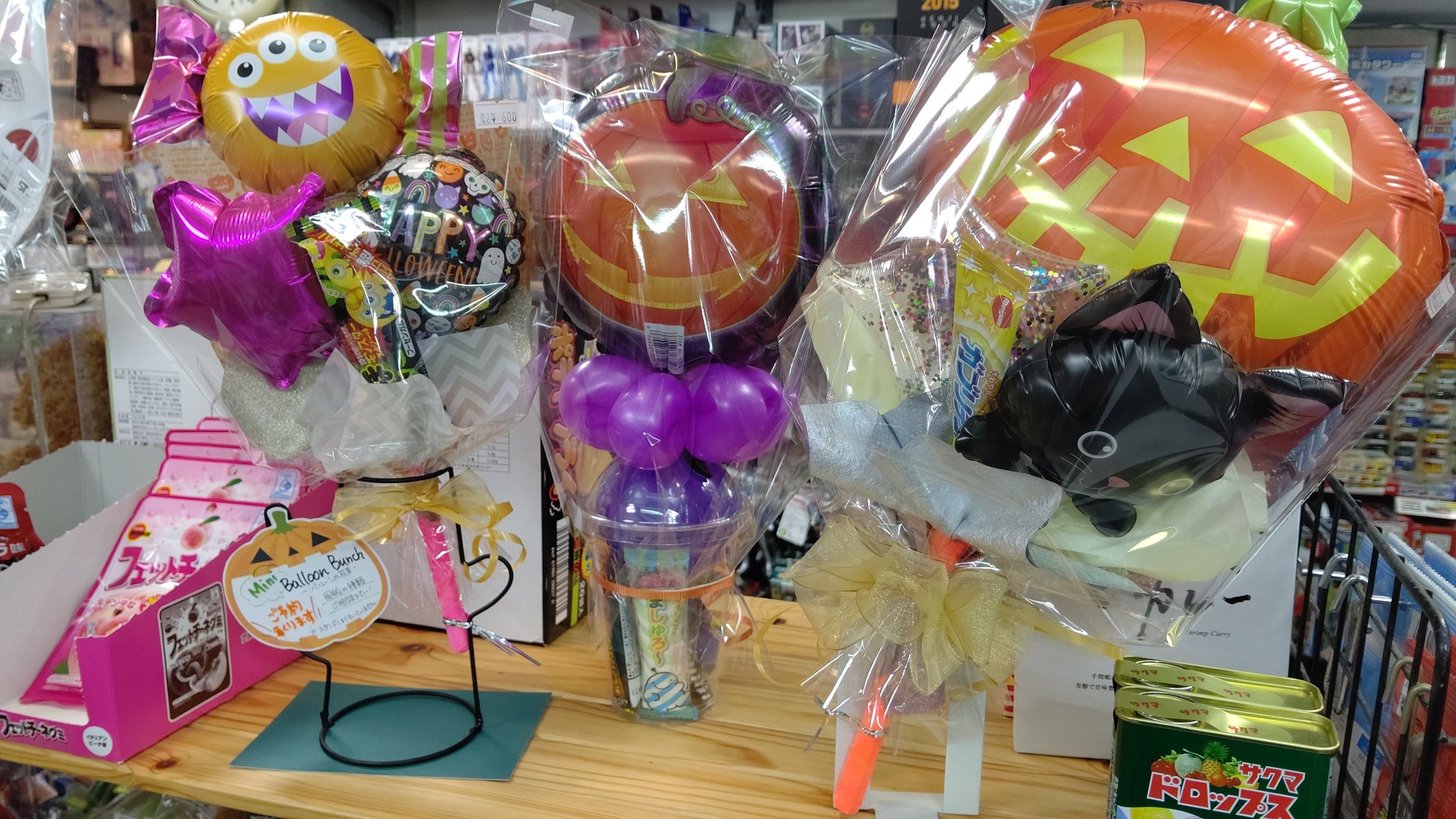 Balloonbunch Twitter Search Twitter