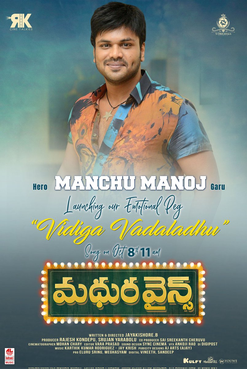 LahariMusic's tweet photo. 'Rocking Star' @HeroManoj1 to launch the Emotional Peg🥃 #VidigaVadaladu Song from #MadhuraWines on Oct 8th at 11am!❤️🤩

Stay tuned to @LahariMusic 🎧

#JayaKishore @ynotsunnynaveen @SeemaCh2852108 @SOriginals1 @Sammohittumulu1 @rkondepu @rkcinetalkies @nooble451 @saicheruvu https://t.co/3CicO8OA1a