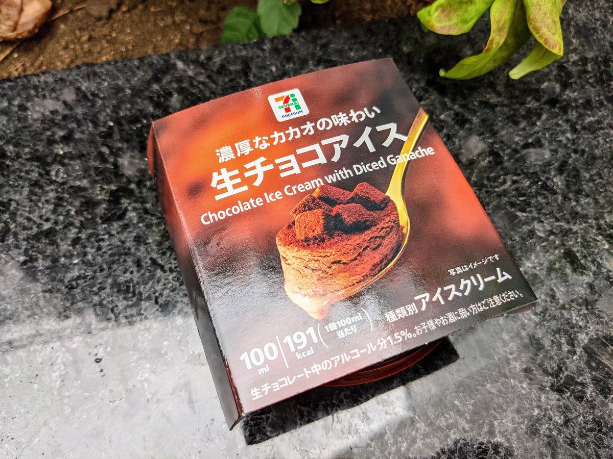 muni_sweets's tweet photo. 【生チョコアイス】
価格：213円

セブンが送り出した生チョコゴロゴロの贅沢アイス！蓋を開けた瞬間に広がる生チョコの大海原。甘すぎず濃いチョコの風味をしっかり感じられる仕上がりで中のチョコアイスもなめらかな食感。チョコ好きに強くオススメなスイーツ🍫 https://t.co/wylHd6LJlp