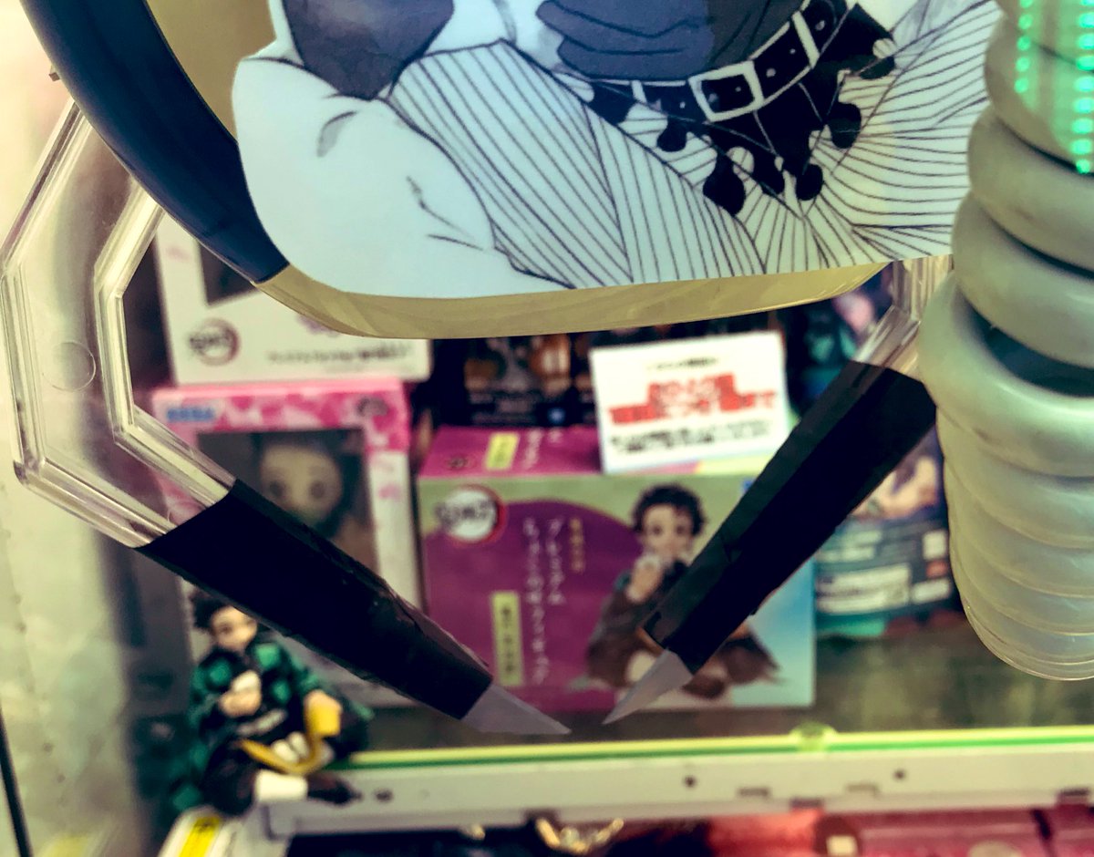 hapipiland_1075's tweet photo. 【景品情報】
鬼滅の刃のカッター台を少々、バージョンアップ致しました✨✨

紙が切れやすいように、カッターの刃を1セット新たに付けました‼️

2セット付いてるので、これで紙も切れやすくなったと思います🤩

是非、鬼滅の刃の景品をGETしに当店へご来店下さい♪♪
#ハピピランド
#鬼滅の刃 https://t.co/ozX7XWFvlS