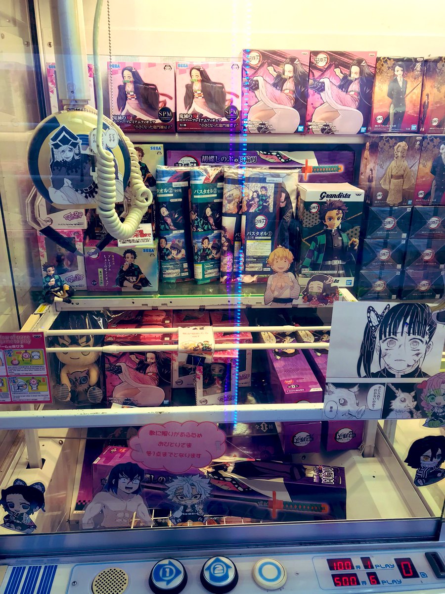 hapipiland_1075's tweet photo. 【景品情報】
鬼滅の刃のカッター台を少々、バージョンアップ致しました✨✨

紙が切れやすいように、カッターの刃を1セット新たに付けました‼️

2セット付いてるので、これで紙も切れやすくなったと思います🤩

是非、鬼滅の刃の景品をGETしに当店へご来店下さい♪♪
#ハピピランド
#鬼滅の刃 https://t.co/ozX7XWFvlS