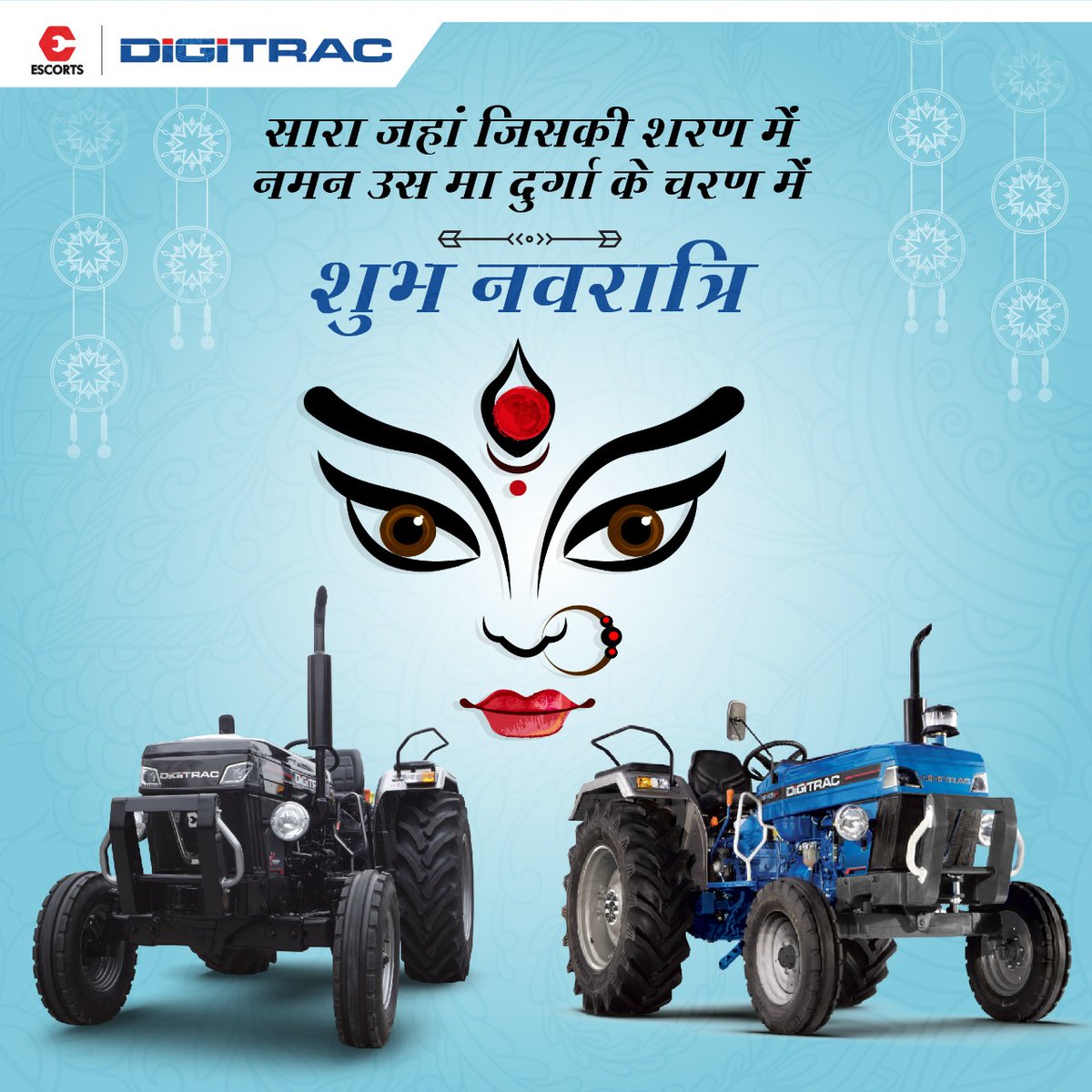 EscortsDigitrac's tweet photo. माँ आपको इतनी शक्ति दे, आप और भी ज़्यादा हो सशक्त। डिजिट्रैक की ओर से आप सभी को नवरात्रि की हार्दिक शुभकामनाएं!
#Digitrac #topicalspot #festival #festivevibes #happynavratri2021 https://t.co/88aVvLIeEi