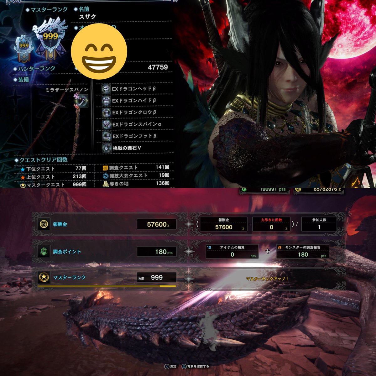 スザク Mbjjbpyxhhrmrkj Twitter