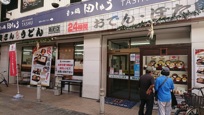 画像まとめ 博多豚骨ラーメンズ 新着 3ページ目 アニメレーダー