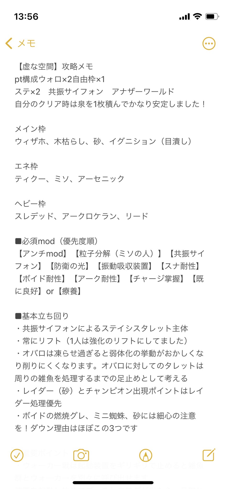 テレストのデーモン Koekoesaigog Twitter
