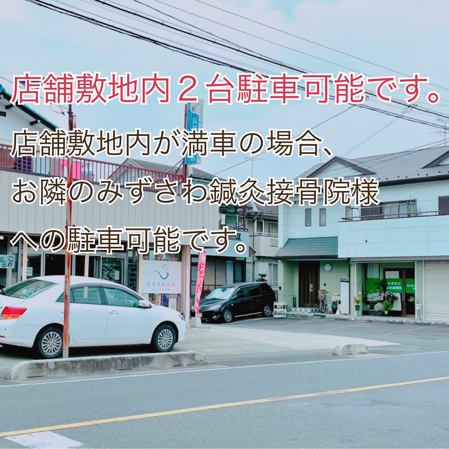 長谷部釣具店 埼玉県行田市 Hasebe Hera Twitter