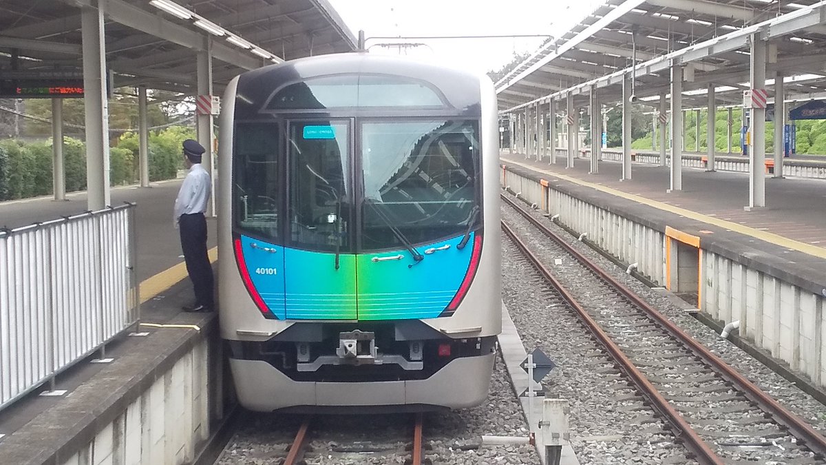 yasuharu0410's tweet photo. 西武 WORKING TRAIN
本日は40101Fが充当
自分は13時40分に入りましたが、9番目でした。
2~6号車が使えます。
#西武鉄道
#WORKINGTRAIN https://t.co/pBWWgzjJHH