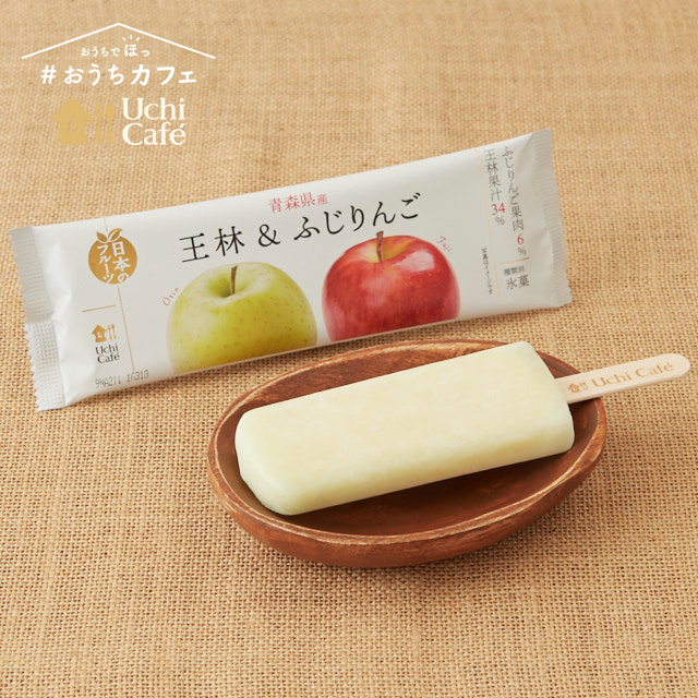 りんご好きさん♪ ベーカリーとアイス、どっちにしますか？ ＼ 芳醇な