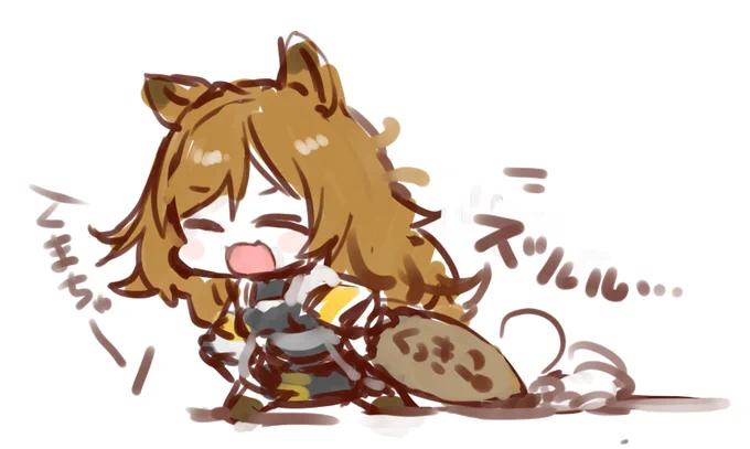 け 