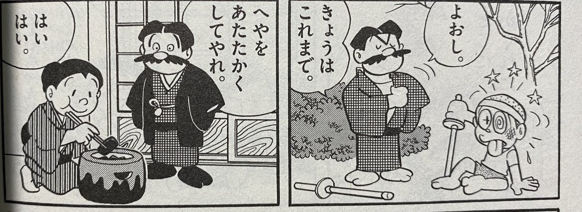 のび吉の子でありのび太の祖父であるのびるが、厳格な人物だったのも、そんな農村社会の軋轢に反発して厳格な人物となり、やはり周囲からいじめられるのび郎(パパ)を「ケンカに勝つまで帰ってくるな!」としつけたのではなかろうかと。
