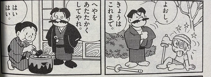 のび吉の子でありのび太の祖父であるのびるが、厳格な人物だったのも、そんな農村社会の軋轢に反発して厳格な人物となり、やはり周囲からいじめられるのび郎(パパ)を「ケンカに勝つまで帰ってくるな!」としつけたのではなかろうかと。 