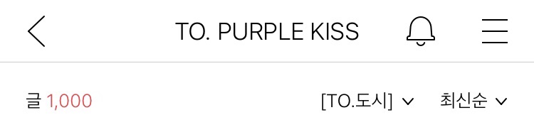 SsFancafe's tweet photo. [FANCAFE]

[Dosie]

우와🥰 It feels like we started Fancafe yesterday, but there are already 1,000 letters I'll repay you with greater love, Plory 💜 

#dodir #도시 #PURPLE_KISS #퍼플키스 #Dal https://t.co/L7JY01MUey